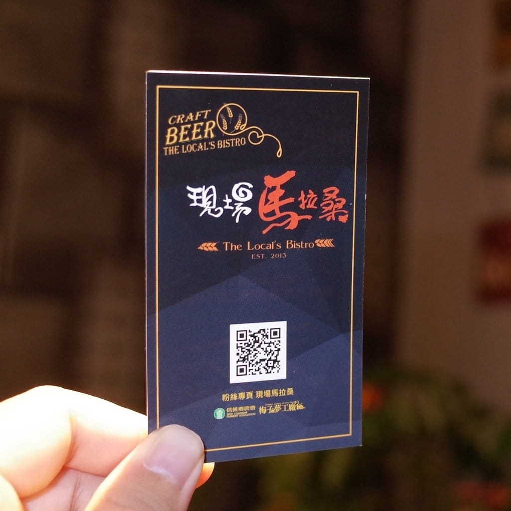 ‘s Bistro 餐酒館新開幕 - 第37張圖 ‘s Bistro 餐酒館新開幕