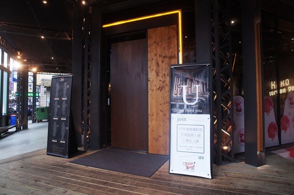 【好食分享】台中公益路 KAKO KAKO 日韓燒肉-台中公益旗艦店 颱風也要吃的燒肉店 - 第7張圖 【好食分享】台中公益路 KAKO KAKO 日韓燒肉-台中公益旗艦店 颱風也要吃的燒肉店