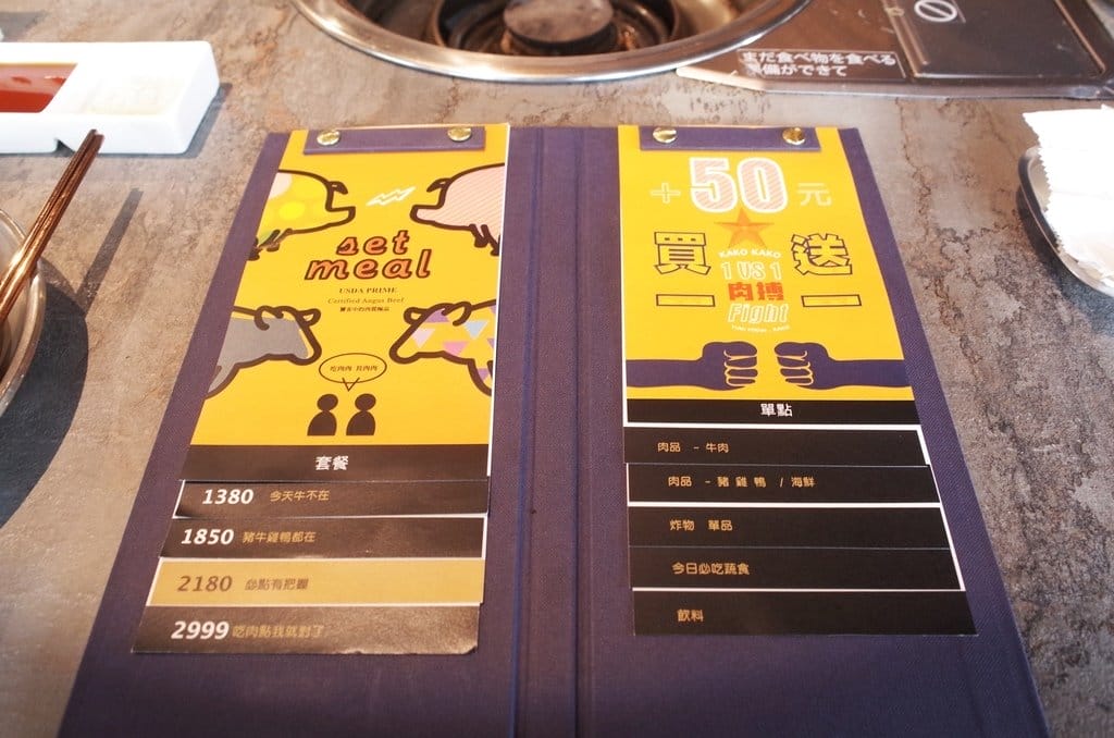 【好食分享】台中公益路 KAKO KAKO 日韓燒肉-台中公益旗艦店 颱風也要吃的燒肉店 - 第19張圖 【好食分享】台中公益路 KAKO KAKO 日韓燒肉-台中公益旗艦店 颱風也要吃的燒肉店