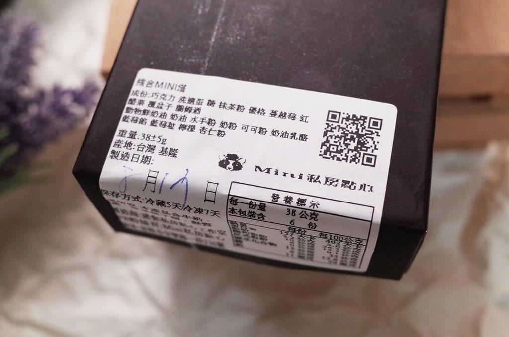 【好食分享】Mini私房點心 讓人少女心大爆發的超可愛甜點 - 第7張圖 【好食分享】Mini私房點心 讓人少女心大爆發的超可愛甜點