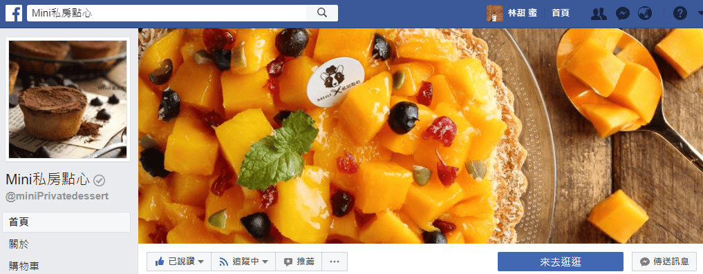 【好食分享】Mini私房點心 讓人少女心大爆發的超可愛甜點 - 第2張圖 【好食分享】Mini私房點心 讓人少女心大爆發的超可愛甜點