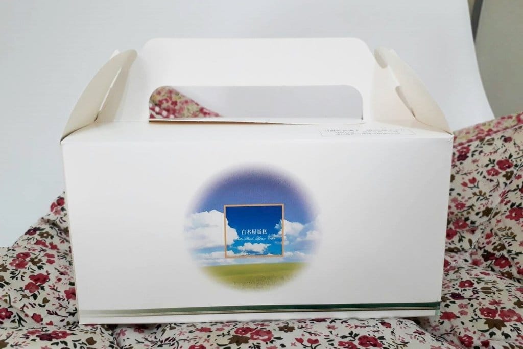 【孕媽咪分享】甜蜜媽咪 2017新竹 彌月蛋糕試吃整理 (媽媽手冊換好康)