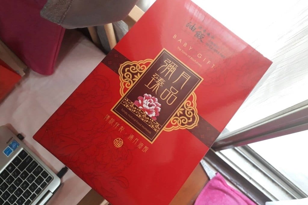 【孕媽咪分享】甜蜜媽咪 2017新竹 彌月蛋糕試吃整理 (媽媽手冊換好康)