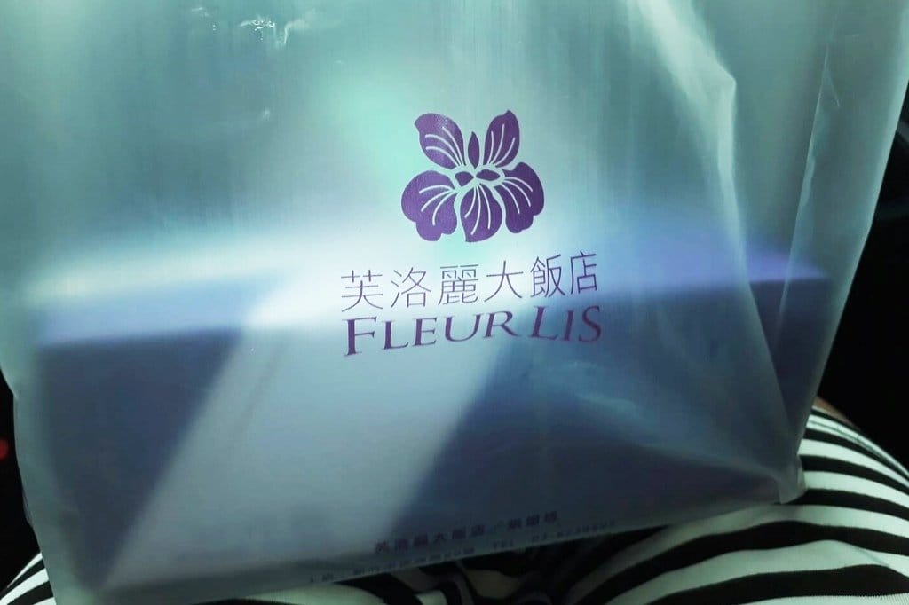 【孕媽咪分享】甜蜜媽咪 2017新竹 彌月蛋糕試吃整理 (媽媽手冊換好康)