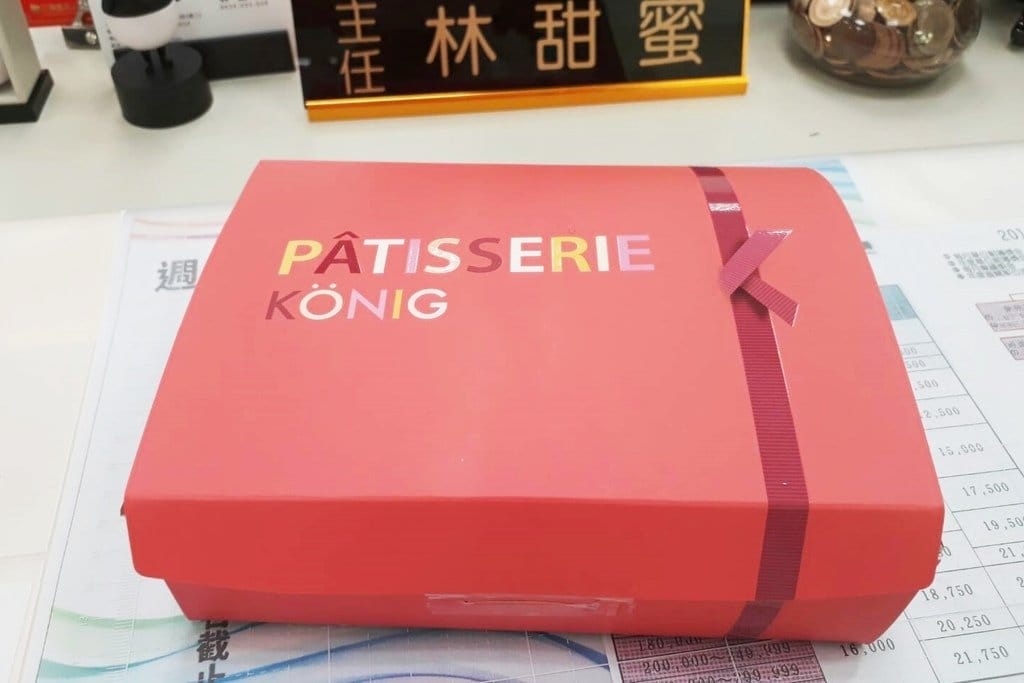 【孕媽咪分享】甜蜜媽咪 2017新竹 彌月蛋糕試吃整理 (媽媽手冊換好康)