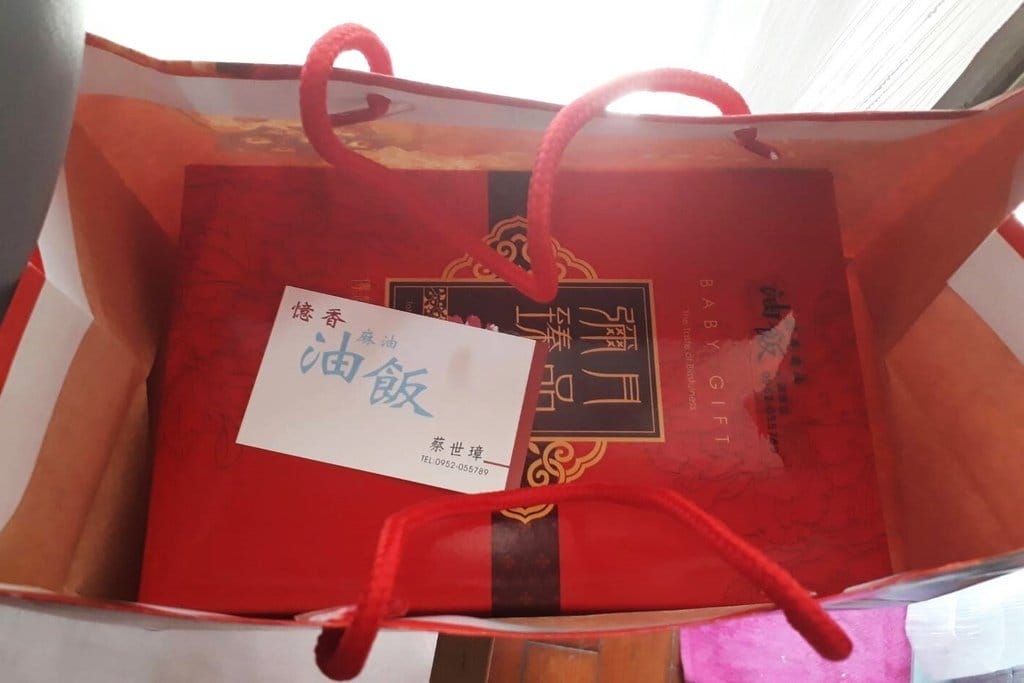 【孕媽咪分享】甜蜜媽咪 2017新竹 彌月蛋糕試吃整理 (媽媽手冊換好康)