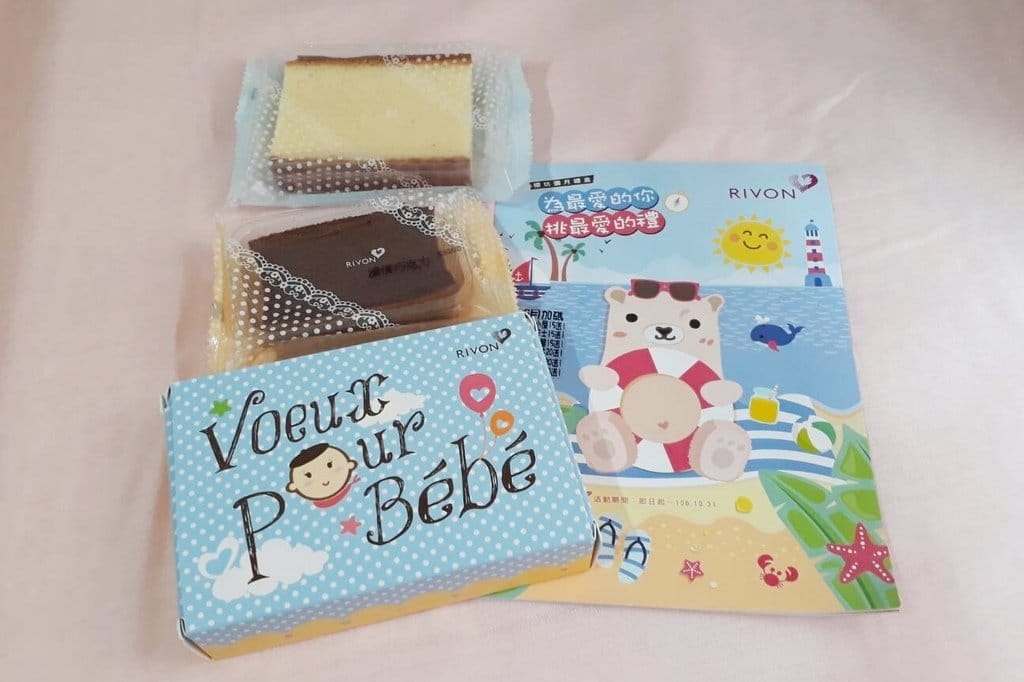 【孕媽咪分享】甜蜜媽咪 2017新竹 彌月蛋糕試吃整理 (媽媽手冊換好康)