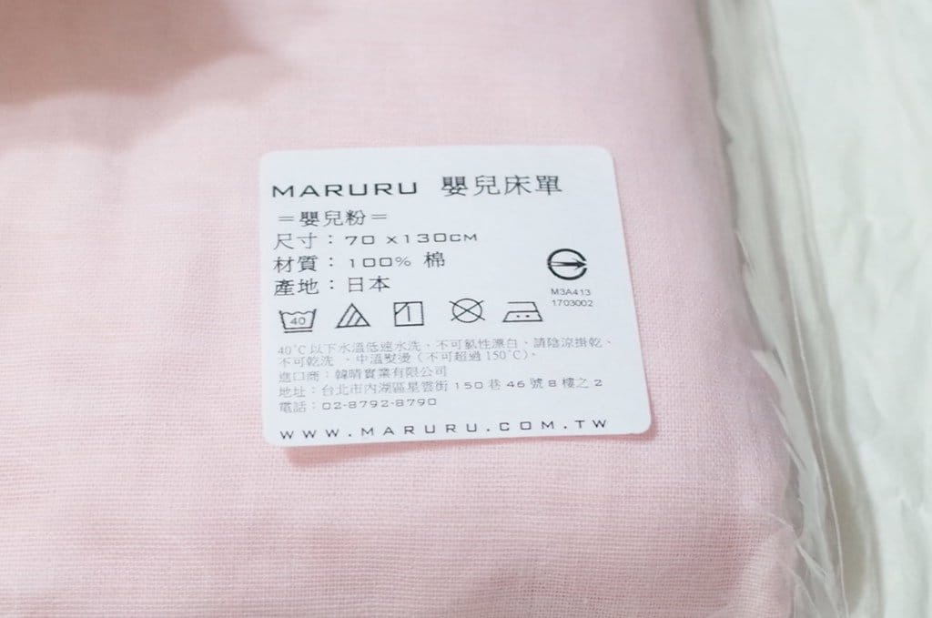 【孕媽咪分享】倒數開始，生產前20天到底該幫寶貝準備什麼呢?〝MARURU 日本手作六層紗〞少不了。