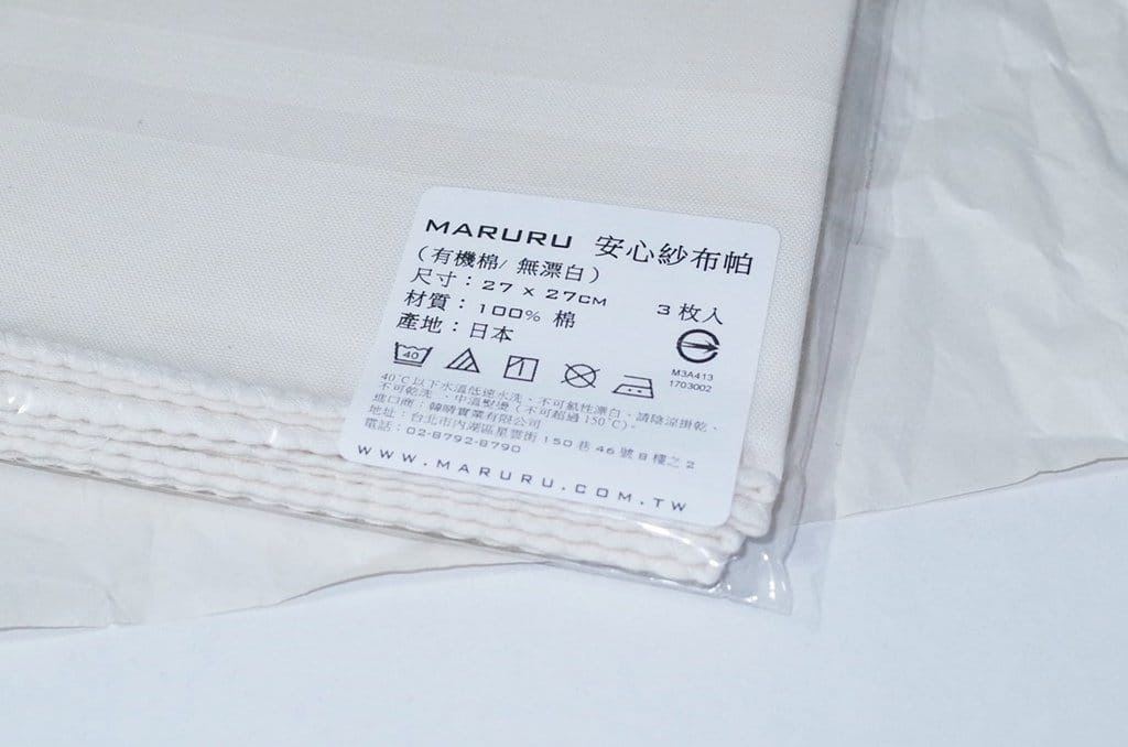 【孕媽咪分享】倒數開始，生產前20天到底該幫寶貝準備什麼呢?〝MARURU 日本手作六層紗〞少不了。