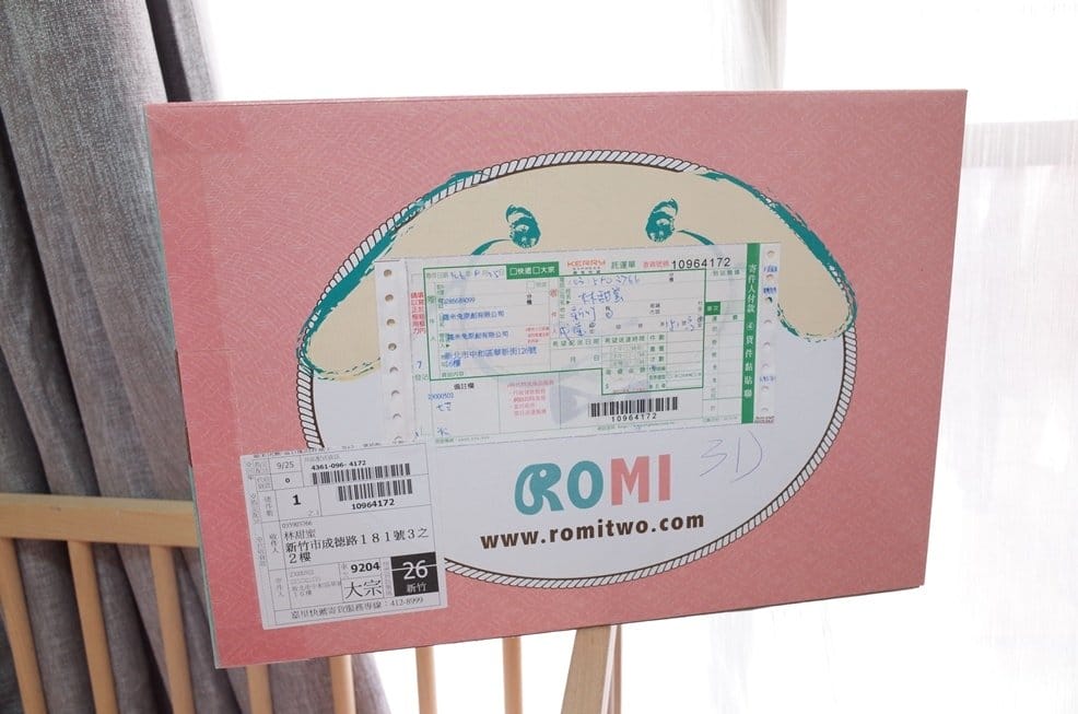 【育兒分享】媽咪外出好方便,超大空間好順手 ROMI 羅米兔 牽守包 - 第4張圖 【育兒分享】媽咪外出好方便,超大空間好順手 ROMI 羅米兔 牽守包