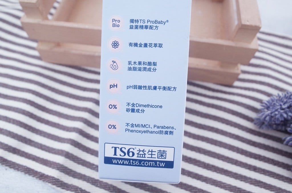 【育兒分享】TS6 BB Health嬰幼兒泡泡浴、寶寶身體乳液,給寶寶極致呵護益菌洗護組 - 第9張圖 【育兒分享】TS6 BB Health嬰幼兒泡泡浴、寶寶身體乳液,給寶寶極致呵護益菌洗護組