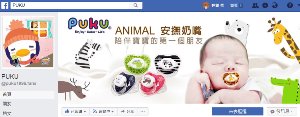 【育兒分享】Twins時尚輕便1+1手推車 PUKU藍色企鵝 輕鬆收納好方便 - 第2張圖 【育兒分享】Twins時尚輕便1+1手推車 PUKU藍色企鵝 輕鬆收納好方便