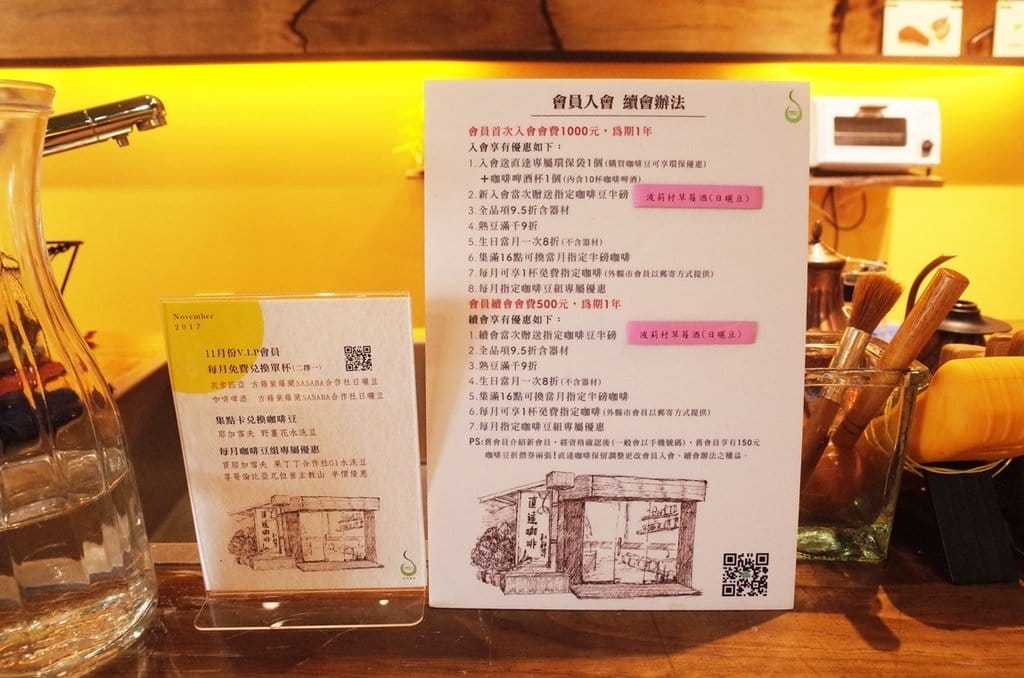 【生活分享】新竹在地12年經營直達咖啡,拋開庸俗凡塵,願得一杯咖啡香。 - 第19張圖 【生活分享】新竹在地12年經營直達咖啡,拋開庸俗凡塵,願得一杯咖啡香。