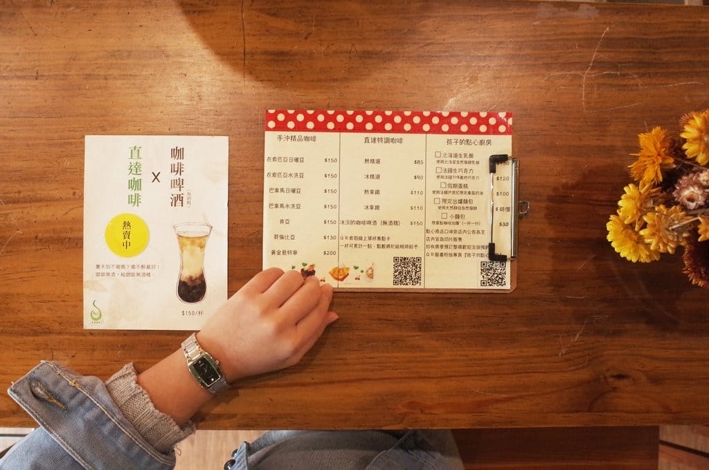 【生活分享】新竹在地12年經營直達咖啡,拋開庸俗凡塵,願得一杯咖啡香。 - 第13張圖 【生活分享】新竹在地12年經營直達咖啡,拋開庸俗凡塵,願得一杯咖啡香。