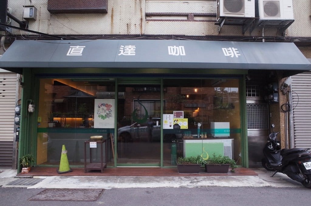 【生活分享】新竹在地12年經營直達咖啡,拋開庸俗凡塵,願得一杯咖啡香。 - 第3張圖 【生活分享】新竹在地12年經營直達咖啡,拋開庸俗凡塵,願得一杯咖啡香。