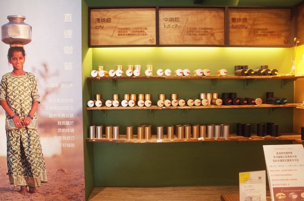 【生活分享】新竹在地12年經營直達咖啡,拋開庸俗凡塵,願得一杯咖啡香。 - 第7張圖 【生活分享】新竹在地12年經營直達咖啡,拋開庸俗凡塵,願得一杯咖啡香。