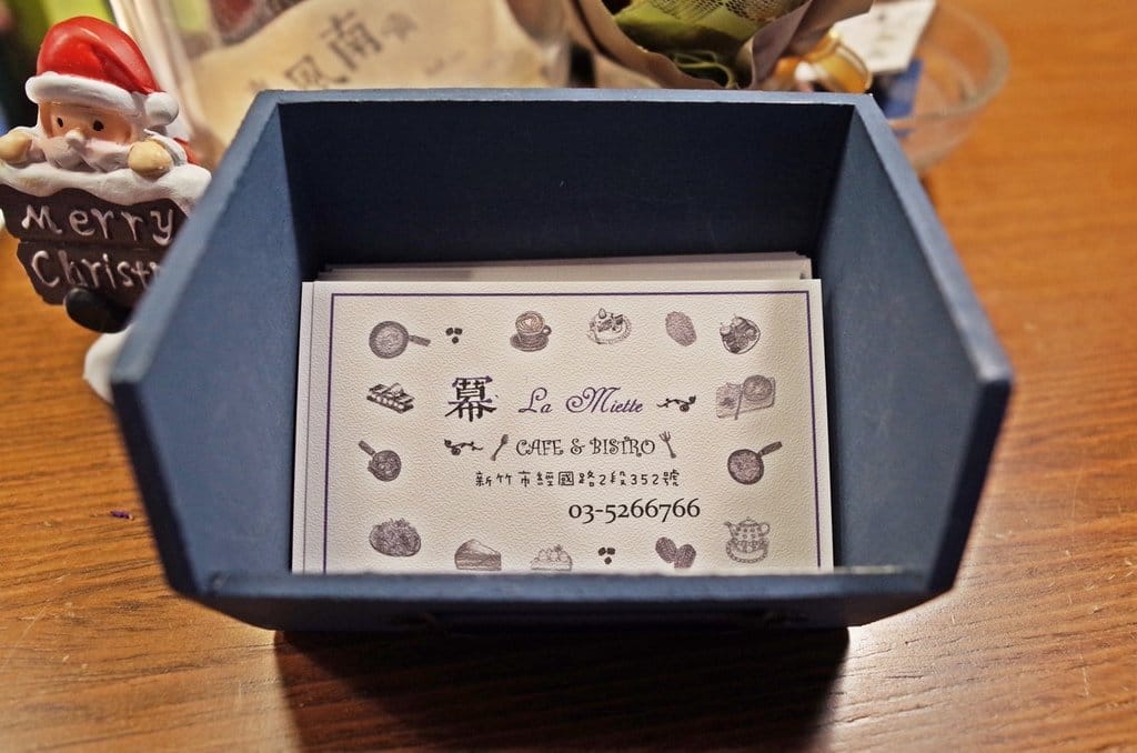 【好食分享】新竹神冪餐廳〝冪 La Miette Cafe〞早午餐、甜點，小墊子二店