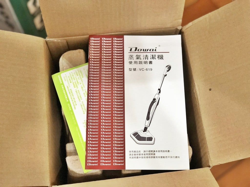 【生活分享】Dowai 直立/手持 12合1複合式蒸氣拖把,給寶寶一個沒有細菌、塵蹣的好環境 - 第4張圖 【生活分享】Dowai 直立/手持 12合1複合式蒸氣拖把,給寶寶一個沒有細菌、塵蹣的好環境