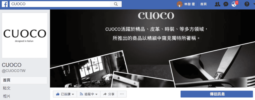 【生活分享】義大利CUOCO屬於我超可愛的Tea Time小確幸水滴杯三入組