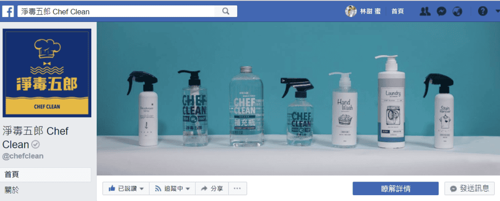 【育兒分享】媽咪小法寶，房間一直有一股屁屁味，輕鬆解決，淨毒五郎 除臭噴霧