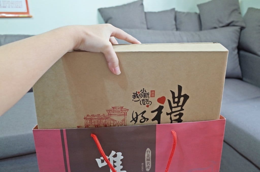 【團購分享】送禮最佳伴手禮,唯豐肉鬆我的小新乾禮盒,送禮拉~ - 第4張圖 【團購分享】送禮最佳伴手禮,唯豐肉鬆我的小新乾禮盒,送禮拉~
