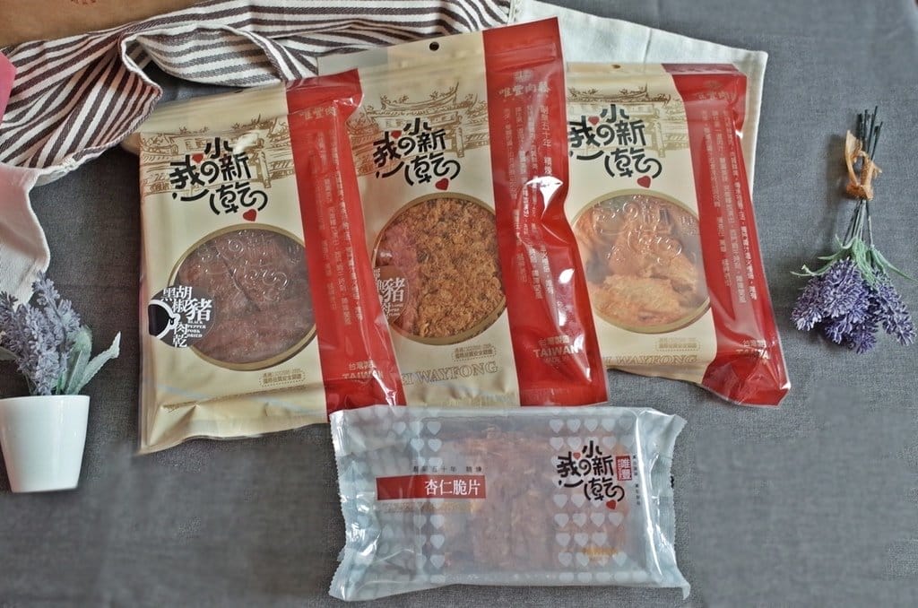 【團購分享】送禮最佳伴手禮,唯豐肉鬆我的小新乾禮盒,送禮拉~ - 第19張圖 【團購分享】送禮最佳伴手禮,唯豐肉鬆我的小新乾禮盒,送禮拉~