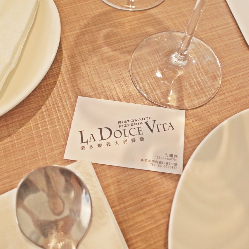 【好食分享】新竹巷弄間,道地異國料理 義大利餐廳 La Dolce Vita 樂多趣 餐酒館 - 第31張圖 【好食分享】新竹巷弄間,道地異國料理 義大利餐廳 La Dolce Vita 樂多趣 餐酒館