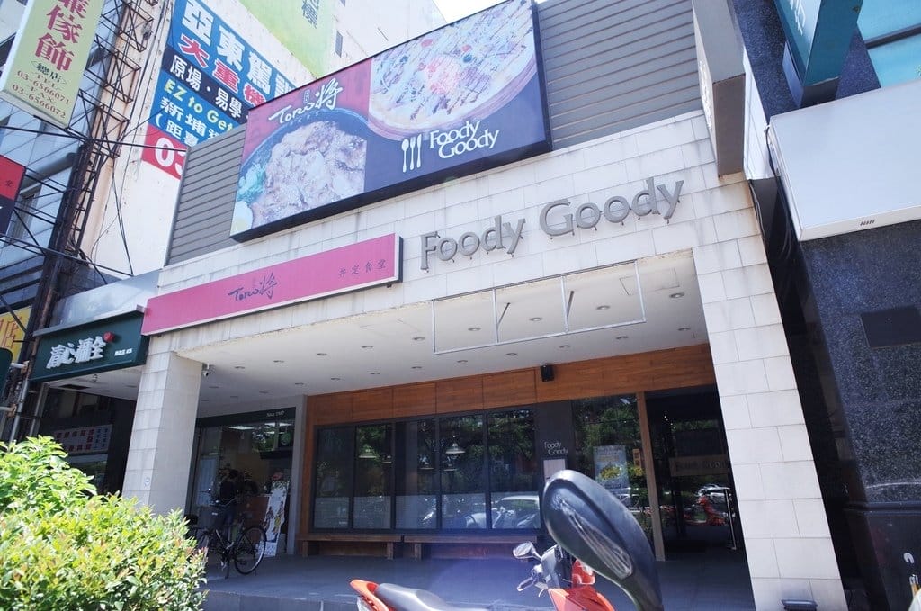 2018年情人節,征服女友神助攻,甜蜜推薦新竹 5 間女孩們超愛的約會必去店家 - 第2張圖 2018年情人節,征服女友神助攻,甜蜜推薦新竹 5 間女孩們超愛的約會必去店家