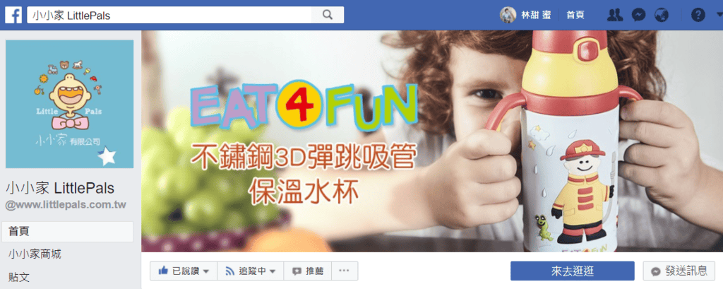 【育兒分享】小布丁與小小家的BABY TALK，新生兒衣服、嬰兒紗布衣、精梳棉，舒服好穿搭。