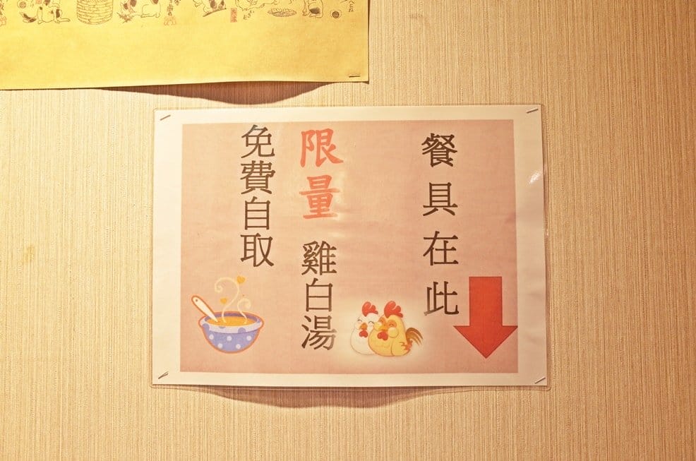 【好食分享】新竹北門街 川牛木石亭 銷魂燒肉丼飯，CP值超高的日式宵夜餐廳