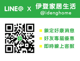 【生活分享】伊登家居生活IDENG 造型多功能懶骨頭 客廳必備超舒服小沙發 - 第18張圖 【生活分享】伊登家居生活IDENG 造型多功能懶骨頭 客廳必備超舒服小沙發