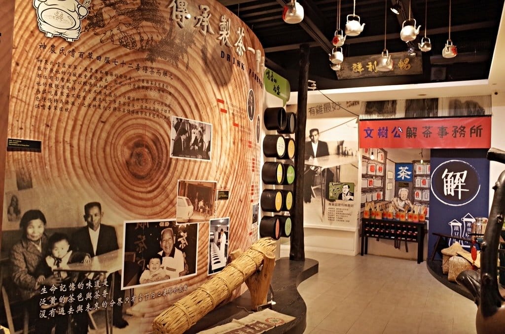 【樂活分享】 南投新據點茶二指故事館,親子旅遊偽露營超可愛水管屋,和服體驗天空步道茶葉園區趴趴走 - 第10張圖 【樂活分享】 南投新據點茶二指故事館,親子旅遊偽露營超可愛水管屋,和服體驗天空步道茶葉園區趴趴走