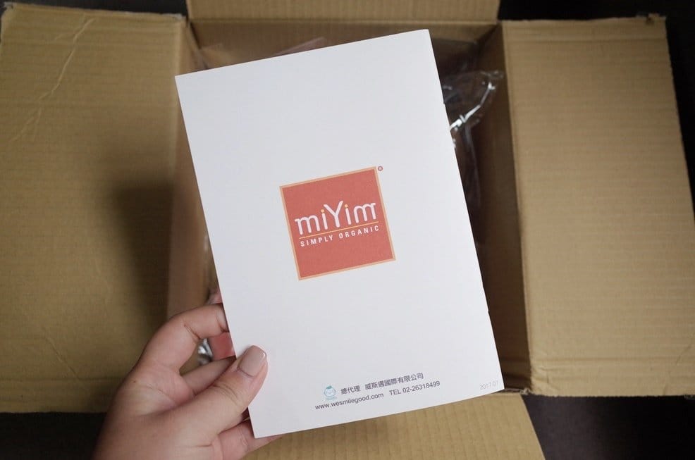 【育兒分享】嬰兒玩具推薦,美國miYim有機棉安撫玩具 ,小布丁的玩樂新體驗 - 第4張圖 【育兒分享】嬰兒玩具推薦,美國miYim有機棉安撫玩具 ,小布丁的玩樂新體驗