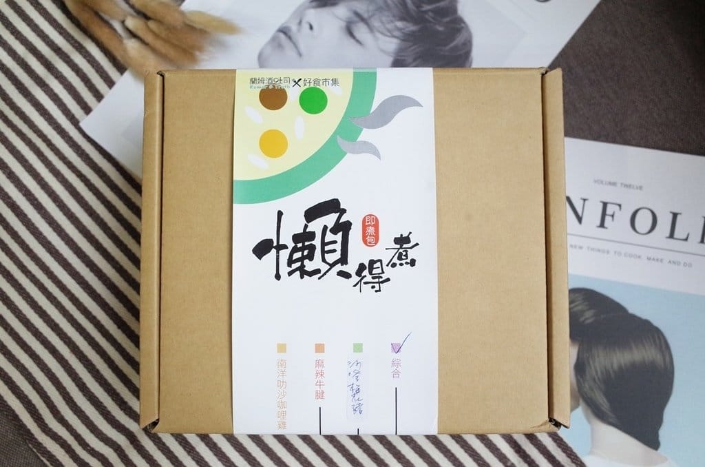 【好食分享】宅配到府 媽咪的知心好友，蘭姆酒吐司好食市集（懶得煮的Tom老闆）