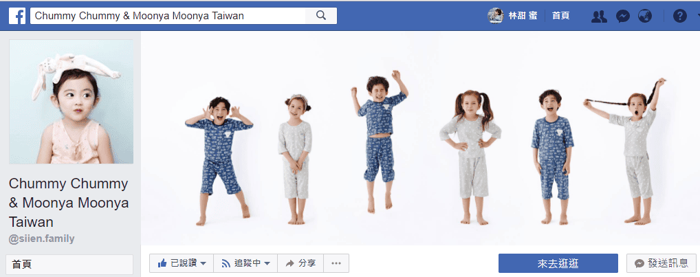 【育兒分享】SIIEN優質童裝，媽咪最愛 100%韓國原裝進口 Chummy Chummy