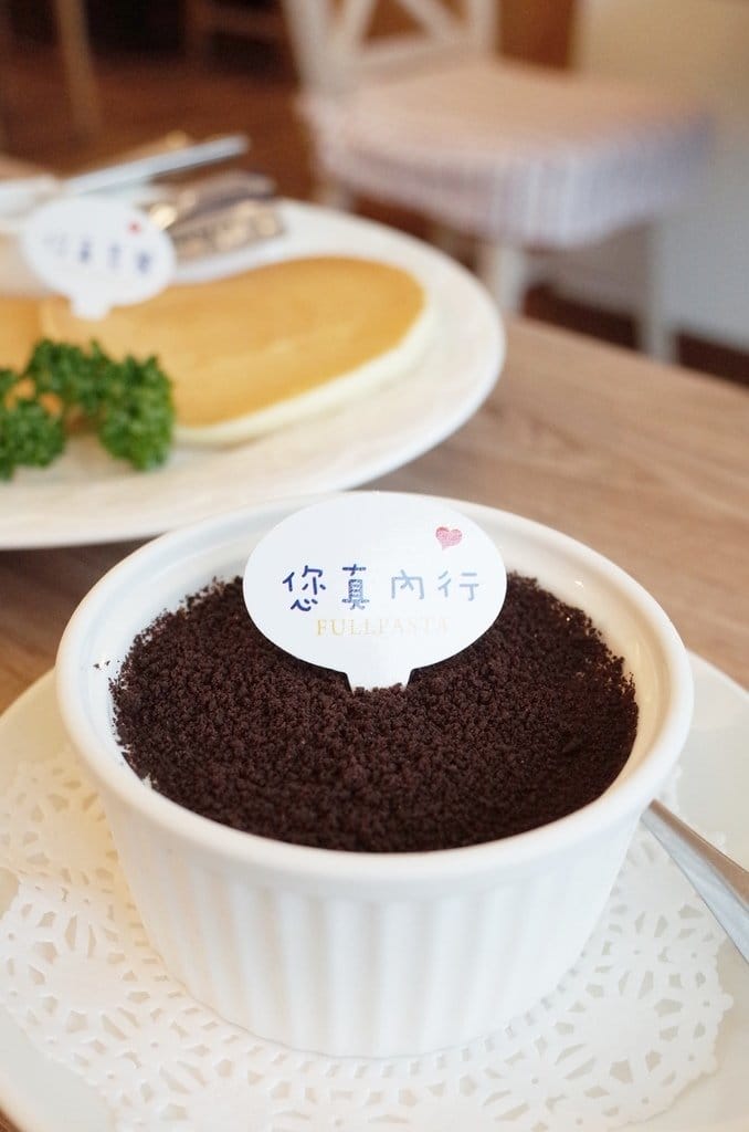 【好食分享】新竹美食 芙歐Fullpasta 2018 健康美味新菜單,親子友善適合聚餐好停車 - 第55張圖 【好食分享】新竹美食 芙歐Fullpasta 2018 健康美味新菜單,親子友善適合聚餐好停車