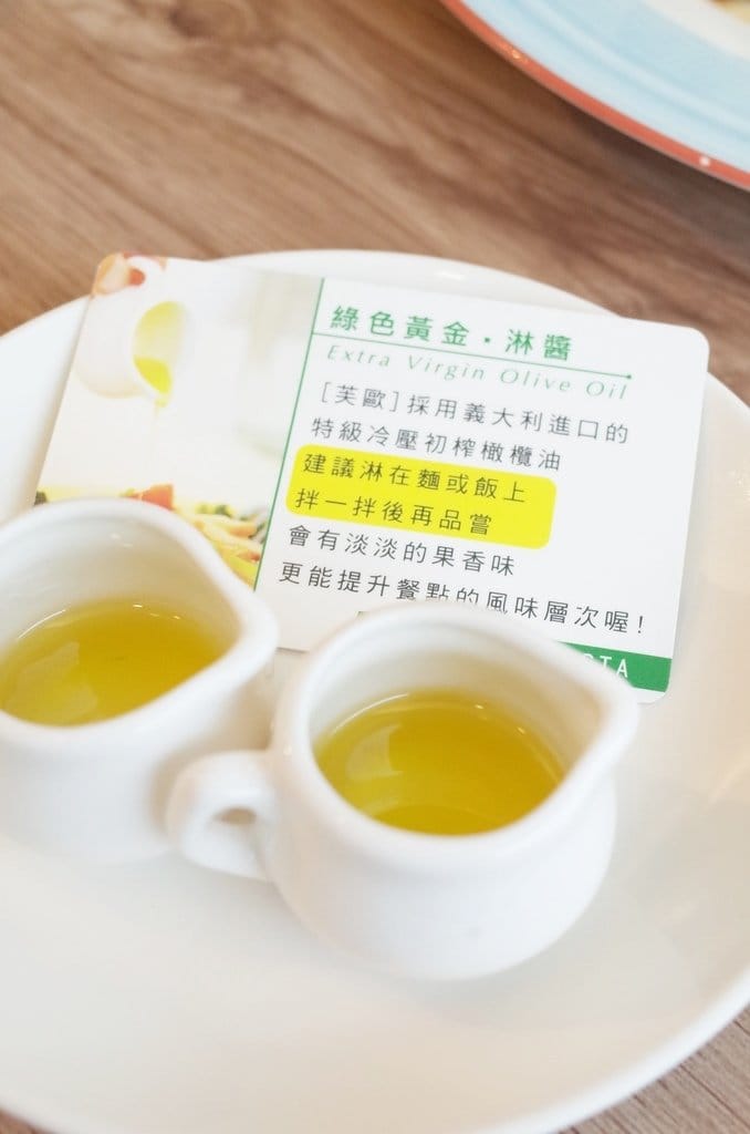 【好食分享】新竹美食 芙歐Fullpasta 2018 健康美味新菜單,親子友善適合聚餐好停車 - 第33張圖 【好食分享】新竹美食 芙歐Fullpasta 2018 健康美味新菜單,親子友善適合聚餐好停車