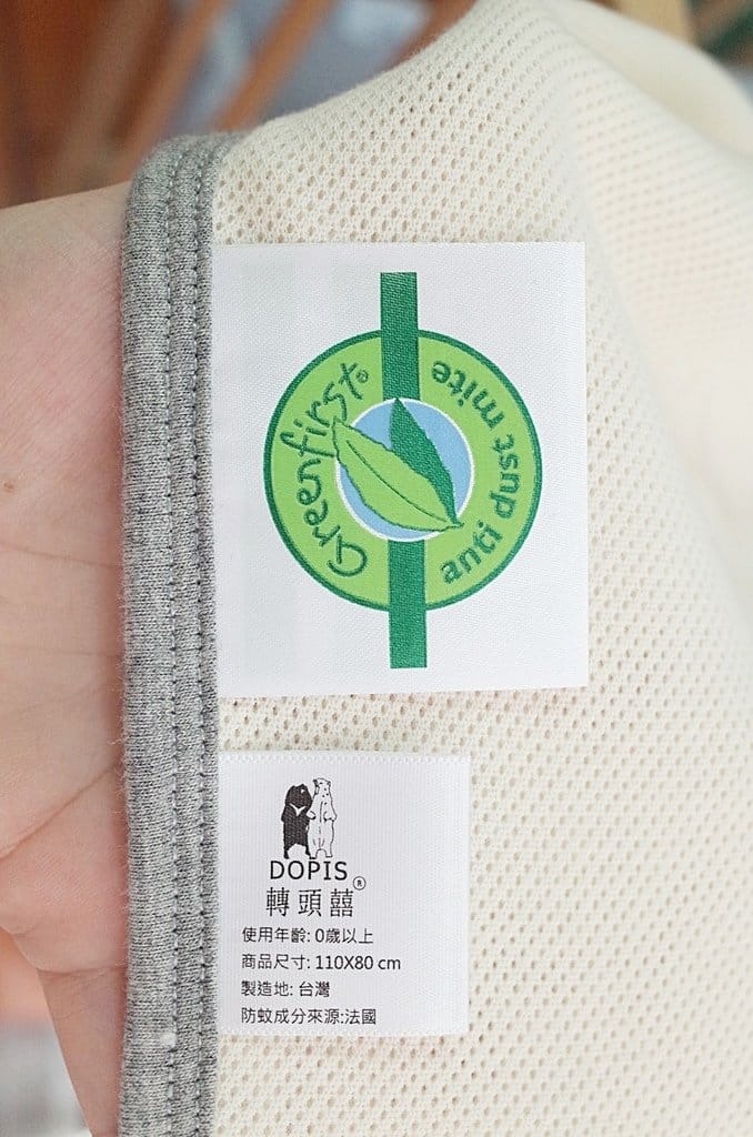 【育兒分享】給親愛的寶貝最好的睡眠呵護，轉頭囍有機棉呼吸抗螨防蚊毯 彌月禮