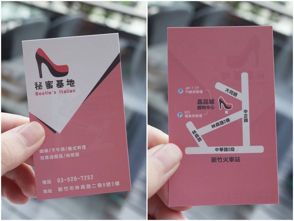 【好食分享】新竹親子友善餐廳，說不出的心事就要去秘蜜基地Bestie ltalian