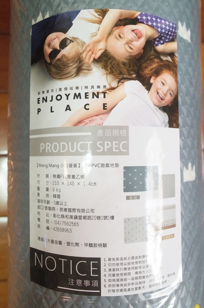 【育兒分享】毛毛蟲寶寶的成長好幫手,北歐 Mang Mang小鹿蔓蔓雙面無毒PVC地墊 - 第4張圖 【育兒分享】毛毛蟲寶寶的成長好幫手,北歐 Mang Mang小鹿蔓蔓雙面無毒PVC地墊