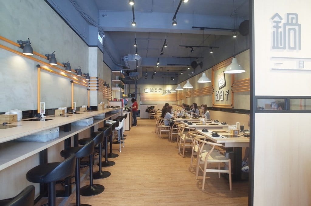 【好食分享】新竹竹北 鍋日子 Hot Pot Day 精緻但不添加人工調味料的好味道