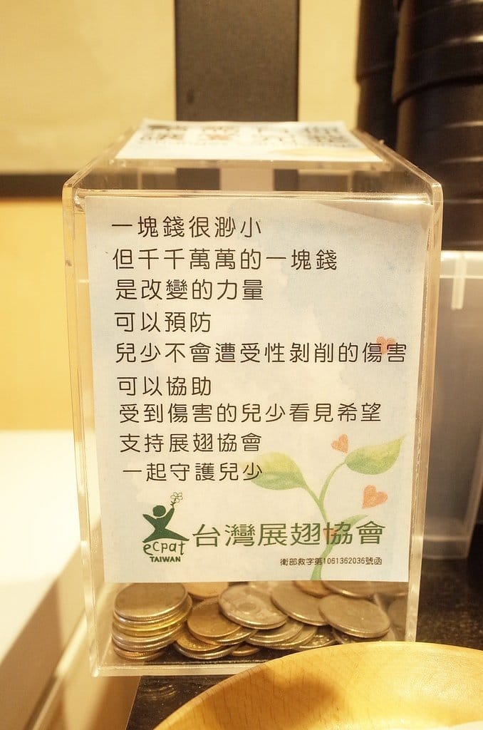 【好食分享】新竹竹北 鍋日子 Hot Pot Day 精緻但不添加人工調味料的好味道