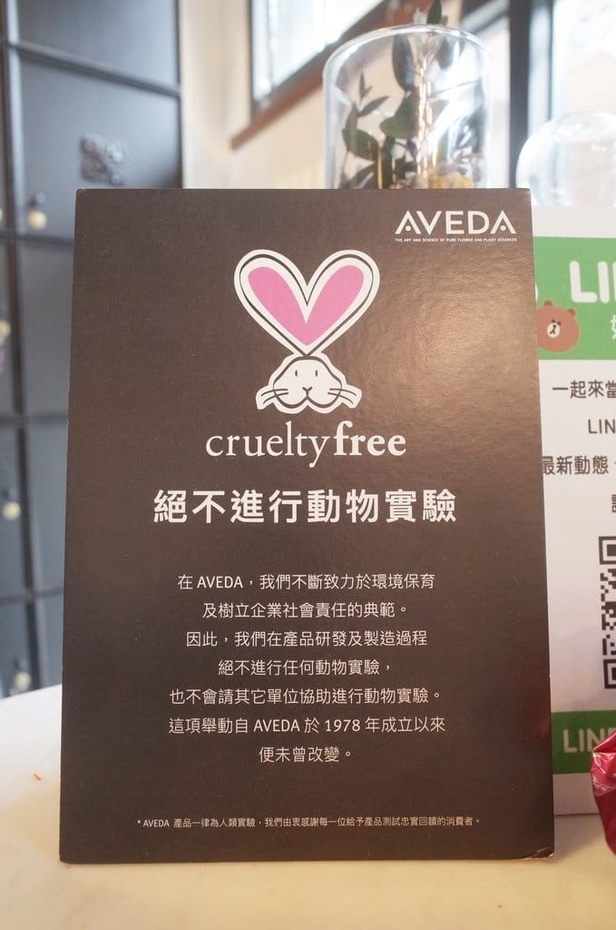 【美麗分享】竹北推薦剪髮，V-Space髮藝沙龍 竹北文興店專業髮型設計、質感染髮、質感燙髮、竹北頭皮spa