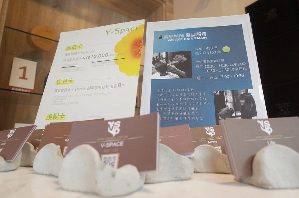 【美麗分享】竹北推薦剪髮，V-Space髮藝沙龍 竹北文興店專業髮型設計、質感染髮、質感燙髮、竹北頭皮spa