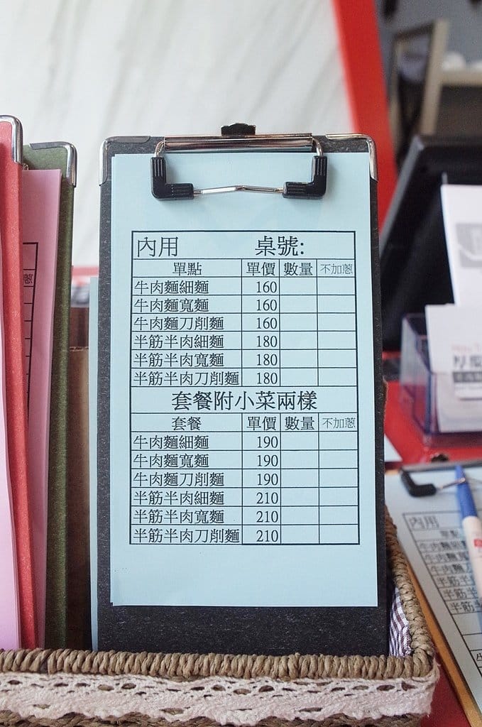 【好食分享】新竹忠孝新開幕厚醍牛肉麵,超大牛肉入口即化的牛筋,激推必吃 - 第12張圖 【好食分享】新竹忠孝新開幕厚醍牛肉麵,超大牛肉入口即化的牛筋,激推必吃