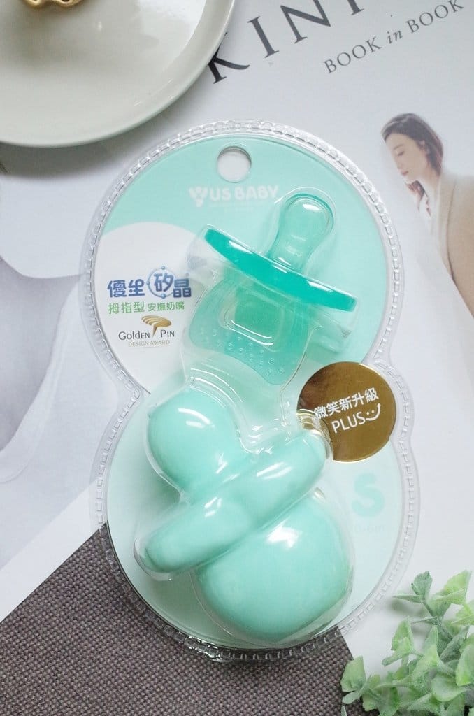 【育兒分享】媽咪寶貝最愛優生矽晶安撫奶嘴微笑新升級PLUS，結構升級通過過敏測試