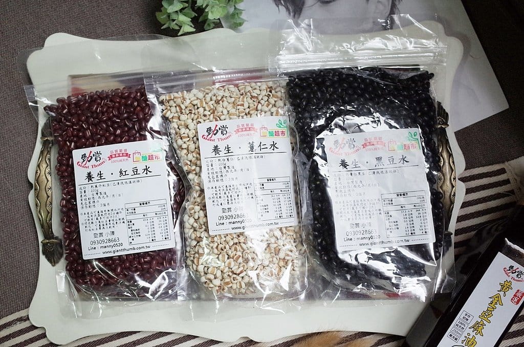 【生活分享】勁賞‧無醣超市 懶惰媽咪的健康生活超EASY，免炒黑豆水、紅豆水、薏仁水、黃金亞麻仁油
