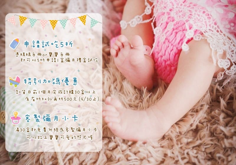 【好食分享】香貝里手工餅乾 Chambery Cookies 彌月禮盒推薦 ，超厲害的蝴蝶酥曲奇