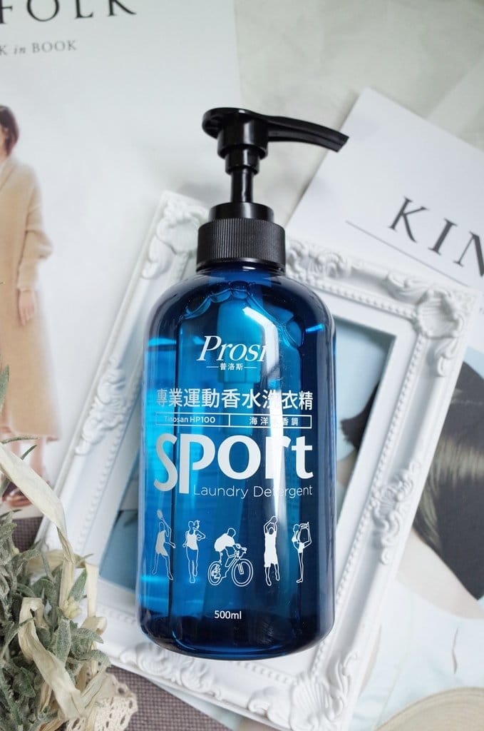 【生活分享】衣物的調香師 Prosi普洛斯貼身衣物去漬抗菌手洗精 添加經典白茶香水的潔淨好物