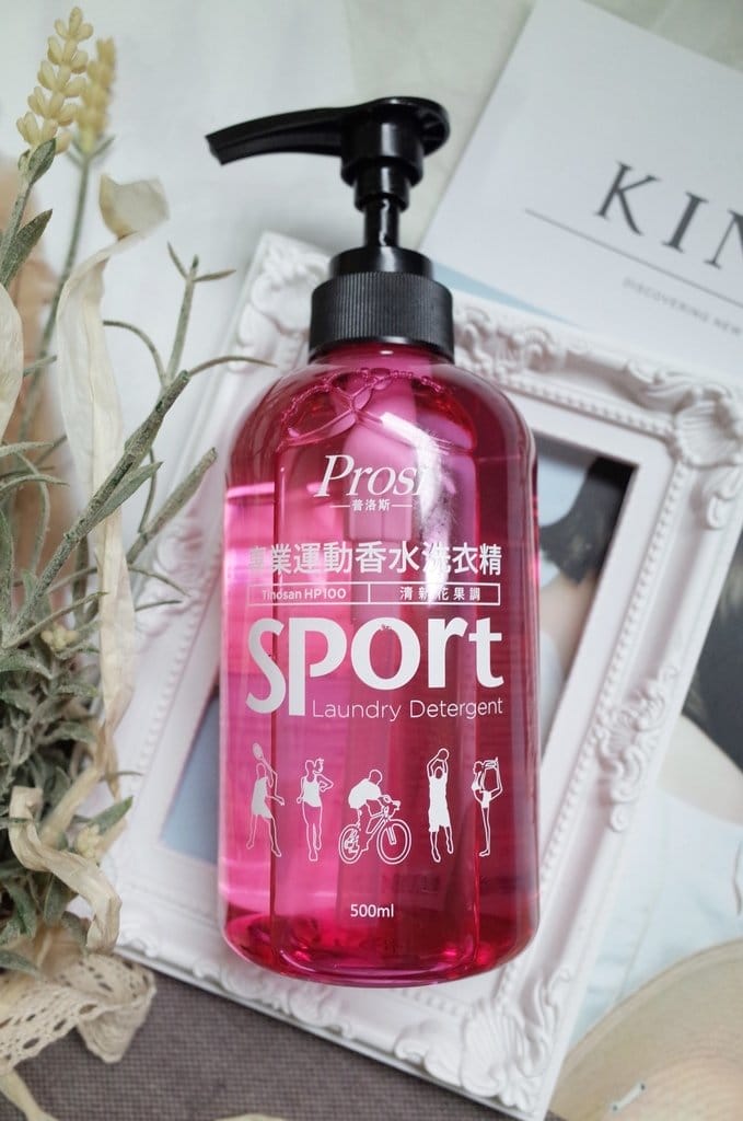 【生活分享】衣物的調香師 Prosi普洛斯貼身衣物去漬抗菌手洗精 添加經典白茶香水的潔淨好物